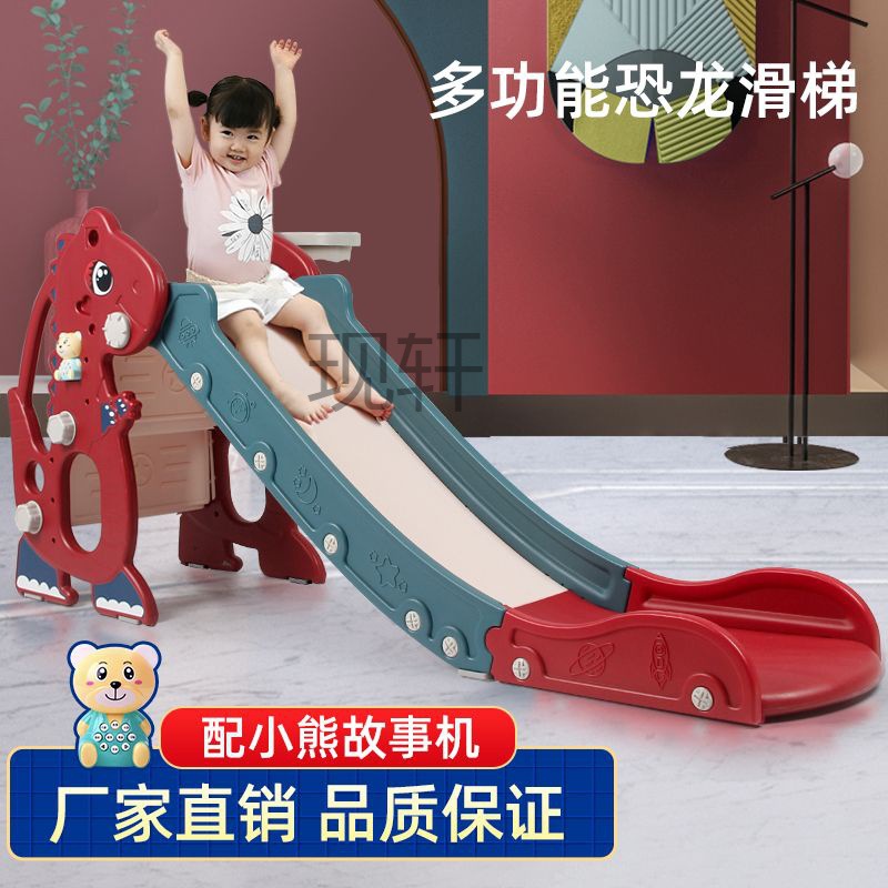 xx家用儿童恐龙滑梯室内小型加厚折叠多功能婴幼儿园游戏宝宝玩具