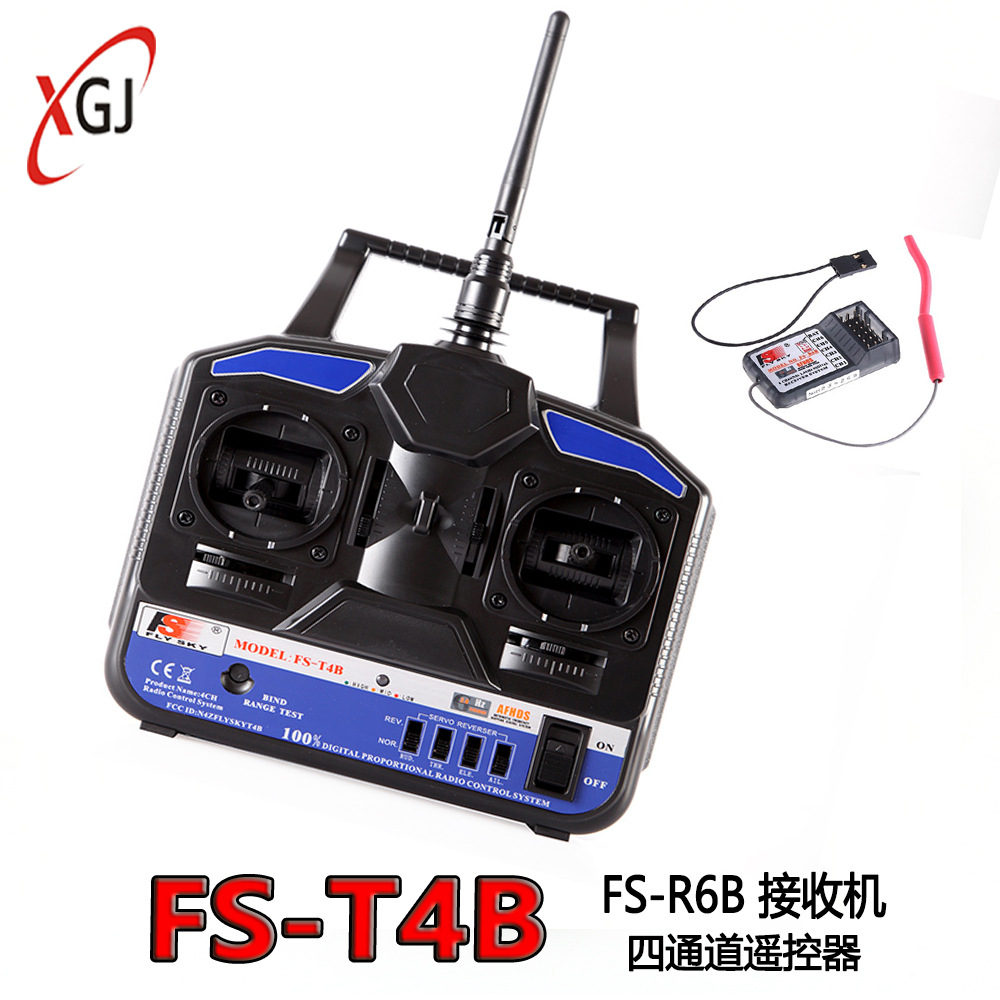 flysky富斯fs-t4b遥控器航模模型2.