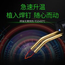 保险杠修复塑料补汽车塑料件断裂修复工具大全焊接神器焊钉枪