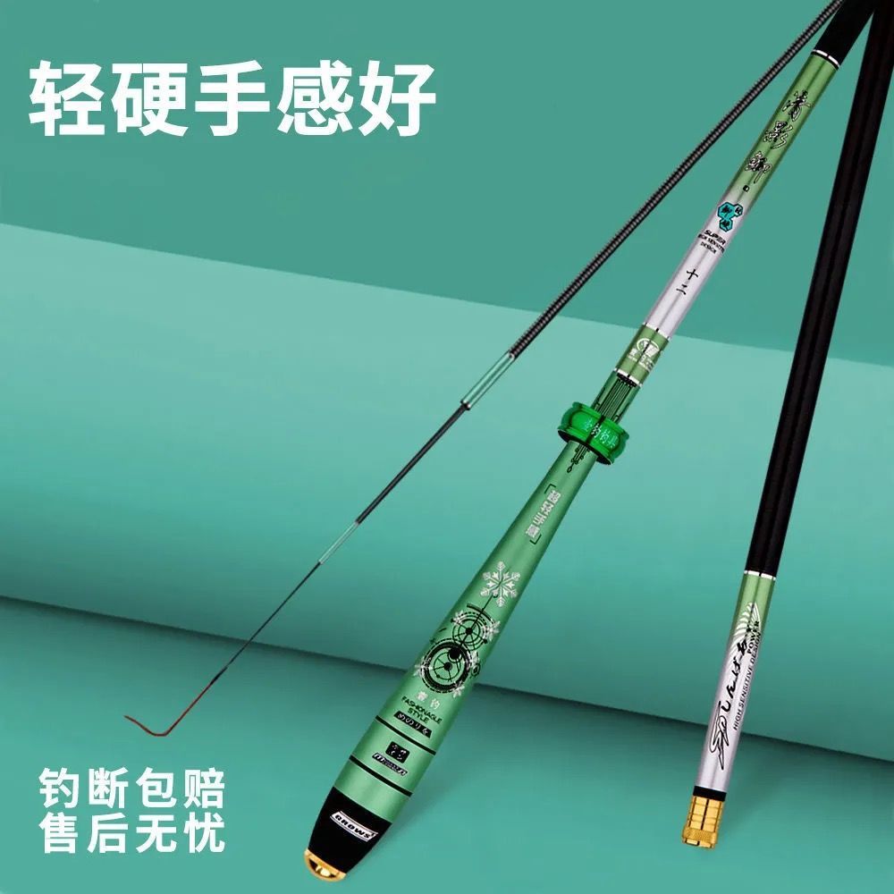 清影鲫鱼竿台钓超轻超细超硬19调28调钓鱼杆套装组合