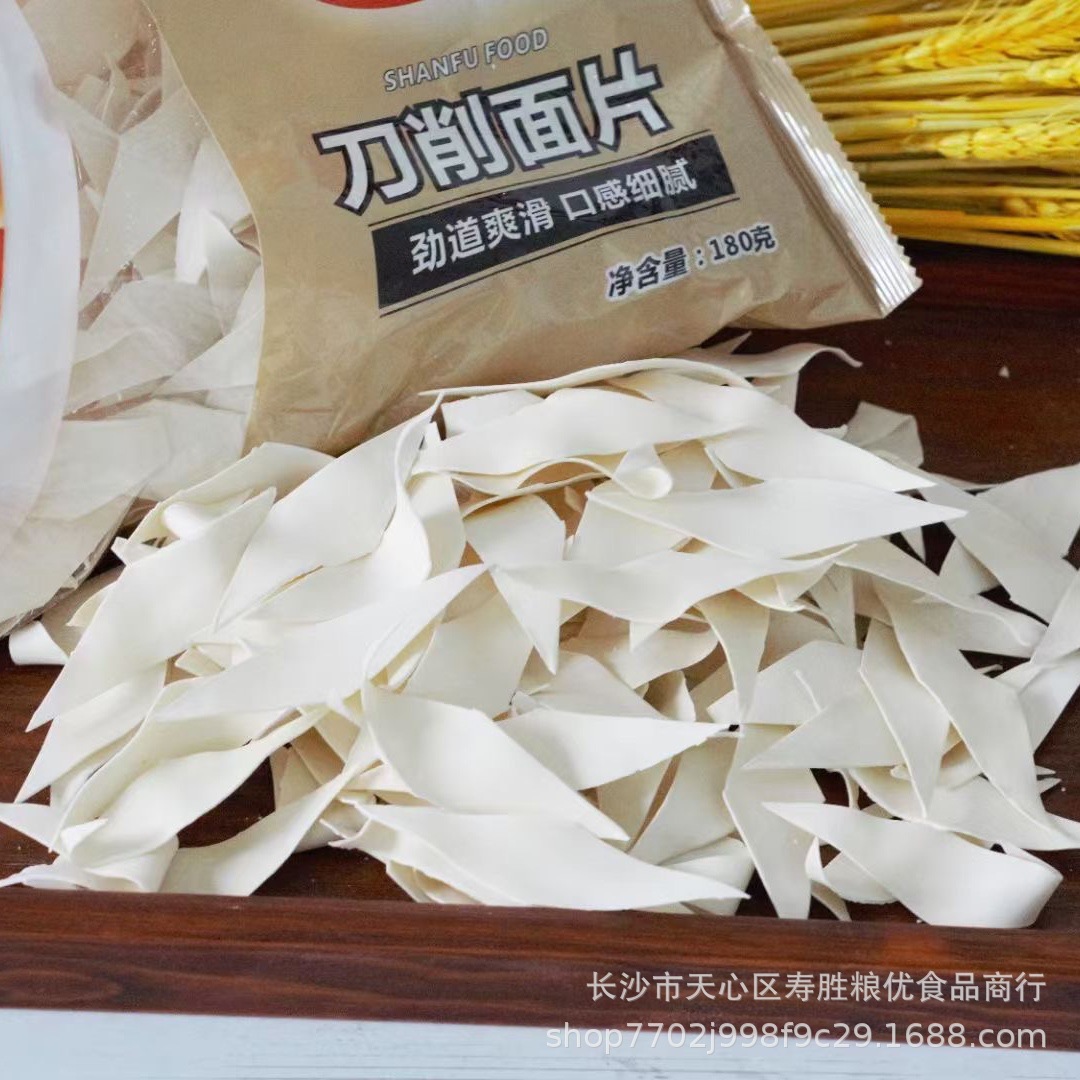 鸡蛋面叶180g刀削面薄面片面皮面叶速食会销旅销电商团购礼品