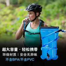 登山徒步折叠饮水袋户外便携运动骑行越野2升大容量车载软体水囊