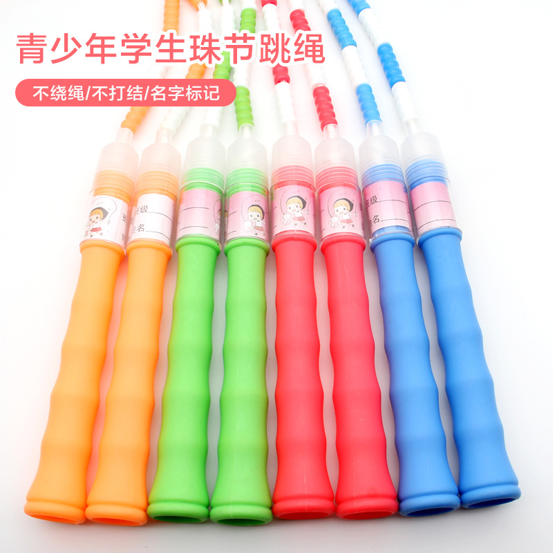 Colorful Soft Bead Festival Signature Skipping Rope Non-Knotted Special Pattern Skipping Rope for Youth Student Sports