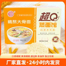 裕昌超Q蒸面馆大骨面整箱大碗面麻辣烫火锅非油炸方便面面饼劲琪