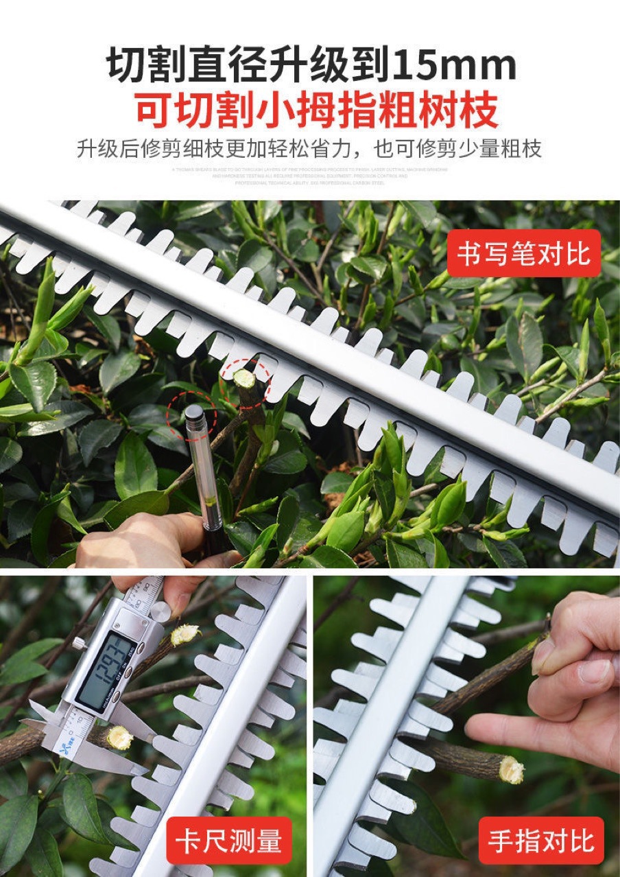 Handheld Lithium Battery Electric Hedge Trimmer