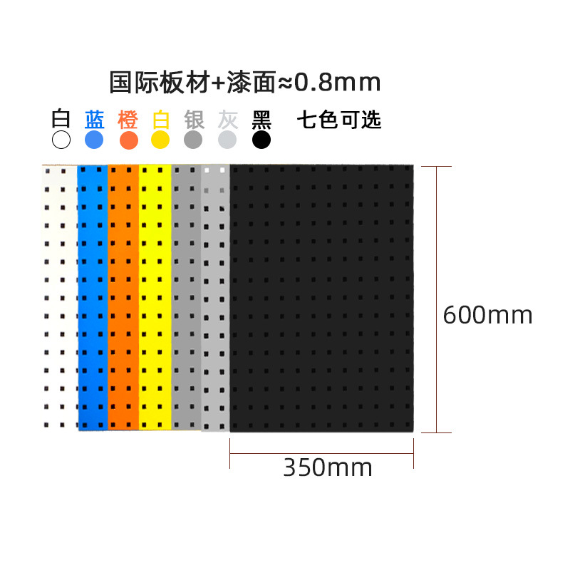 Factory Direct Supply Hardware Tools Hanging Plate Square Hole Wire-Wrap Board Repair Tools Storage Display Rack