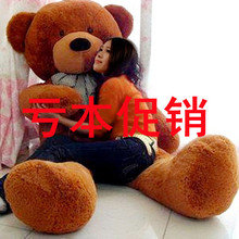 大娃娃睡觉抱一米五1.8m抱枕布娃娃女生抱抱熊2米韩国柔软大熊猫
