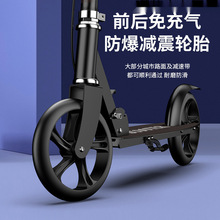 成人滑板车二轮城市学校校园两折叠代步青少年儿童大童至踏板车