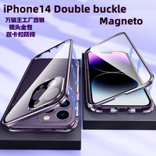 适用苹果13手机壳万磁王金属磁吸 iPhone12双面玻璃防窥11pro新款
