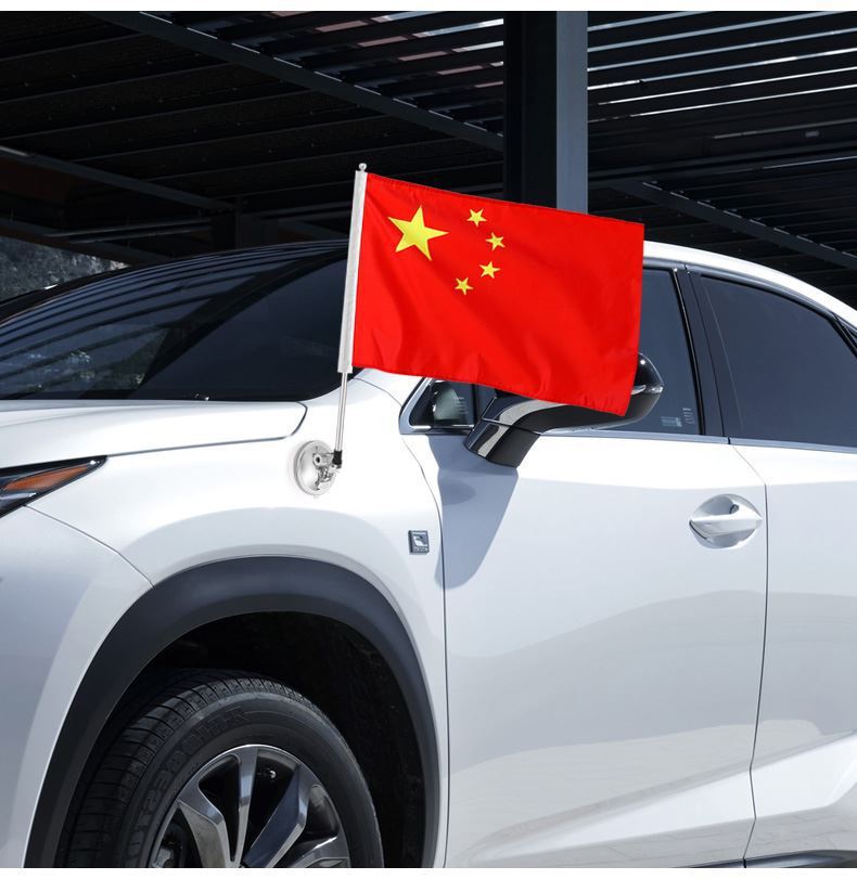 车上插的小红旗国庆节结婚用的汽车装饰车外小五星红旗摩托车外部