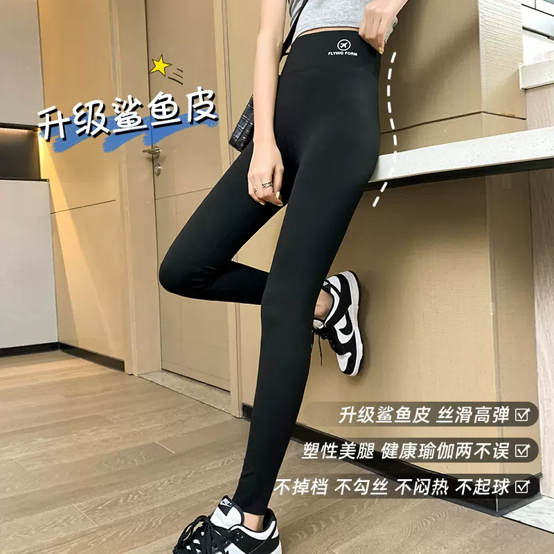 薄款紧身裤高腰收腹提臀打底女外穿鲨鱼裤九分瑜伽骑行飞机裤瘦腿