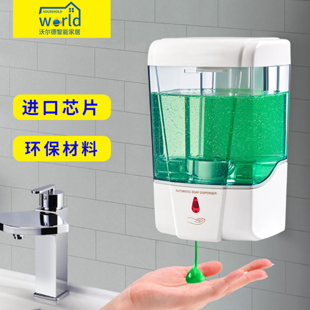 Exclusive for Cross-Border Inductive Soap Dispenser Sensing Machine Smart Induction Touch-Free Mobile Phone Wall-Mounted Soap Dispenser