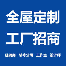 成都全屋家具工厂鲁丽精板万华精板巴西博纳克泰国绿河福人竹香板