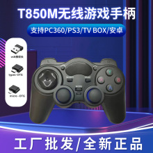 T850M无线手柄2.4G无线安卓游戏手柄电视电脑PC360TVBOX游戏手柄