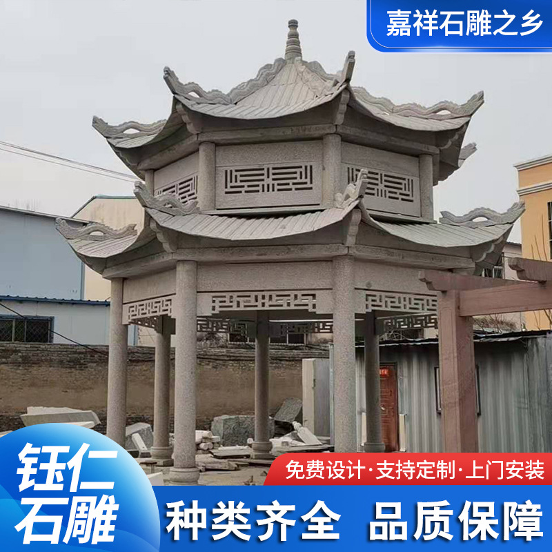 大理石亭子公园广场小区景观摆件 石雕凉亭小区公园六角石亭子