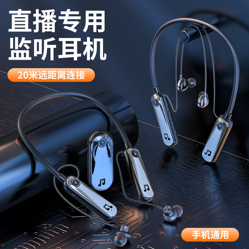 New 2.4G Halter in-Ear Support One-to-Many Wireless Monitoring Earphone Ultra-Long Life Battery Sports Headset Private Model