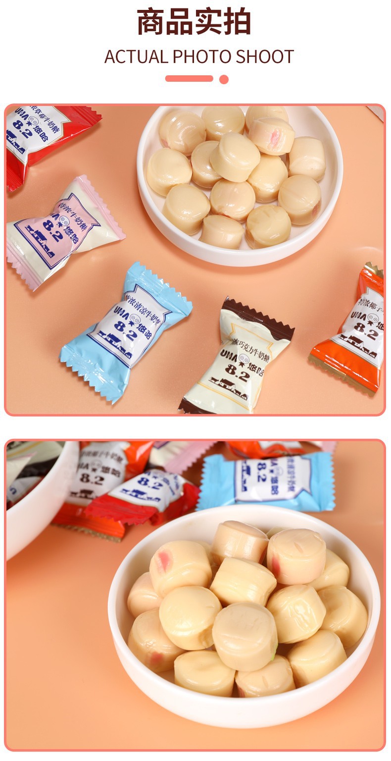 悠哈奶糖 特浓牛奶硬糖结婚庆喜糖混合口味散装零食小糖果批发