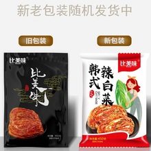 比美味韩国辣白菜450g泡菜韩式延边正宗朝鲜咸菜下饭菜开胃菜袋装