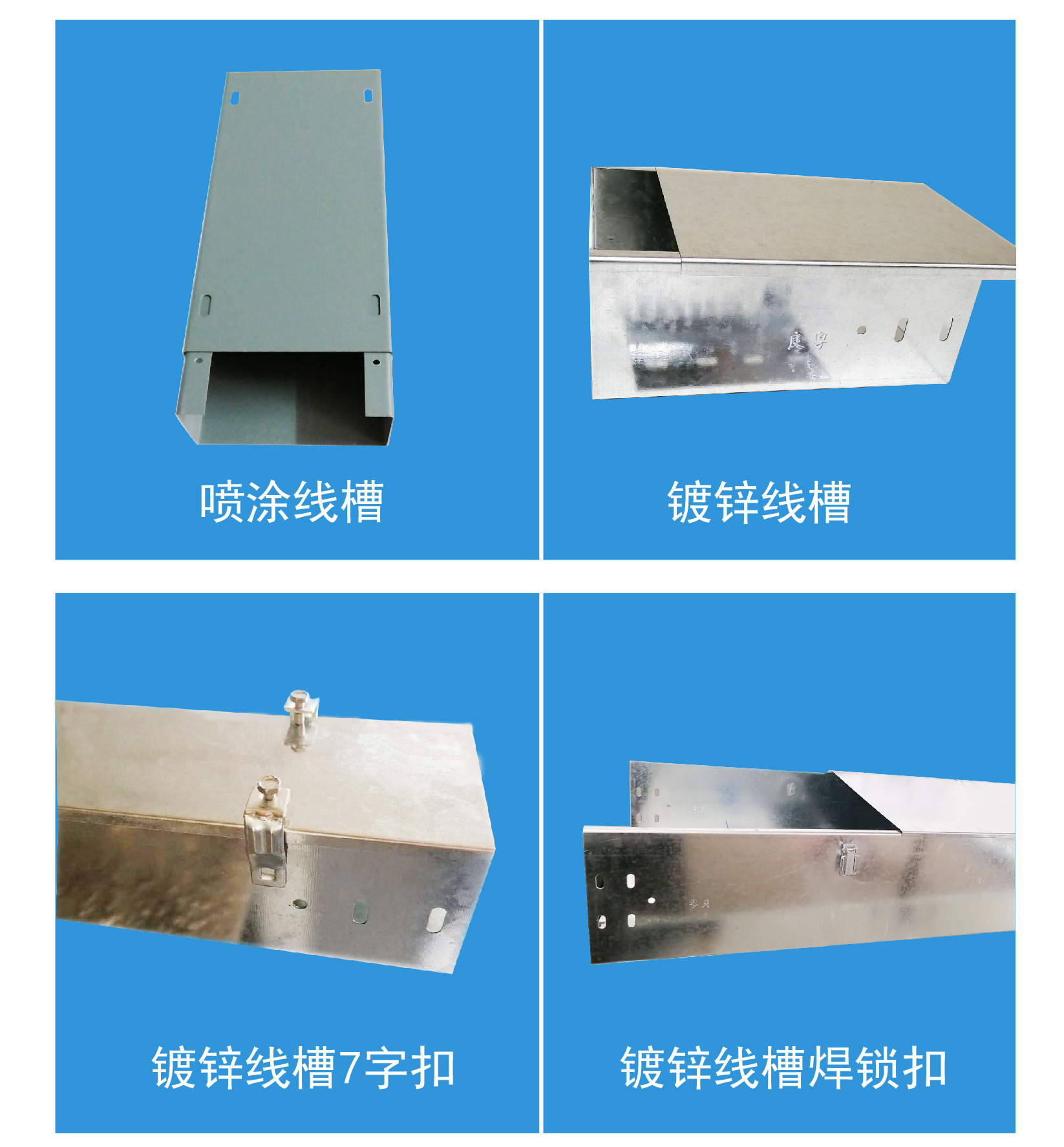 镀锌槽式线槽 不锈钢金属线槽 金属线槽非标定制 槽式电缆桥架