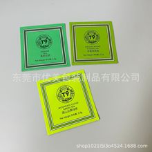 可降解牛皮纸三边封茶包袋 PLA调香茶叶袋 一次性铝箔咖啡小袋