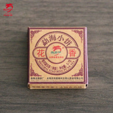 龙园号熟茶云南勐海小饼2020年花香迷你小沱茶5~7g