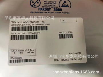 si4684-a10-gmr收音芯片支持dab ,同时si4684还支持fm/am/dab