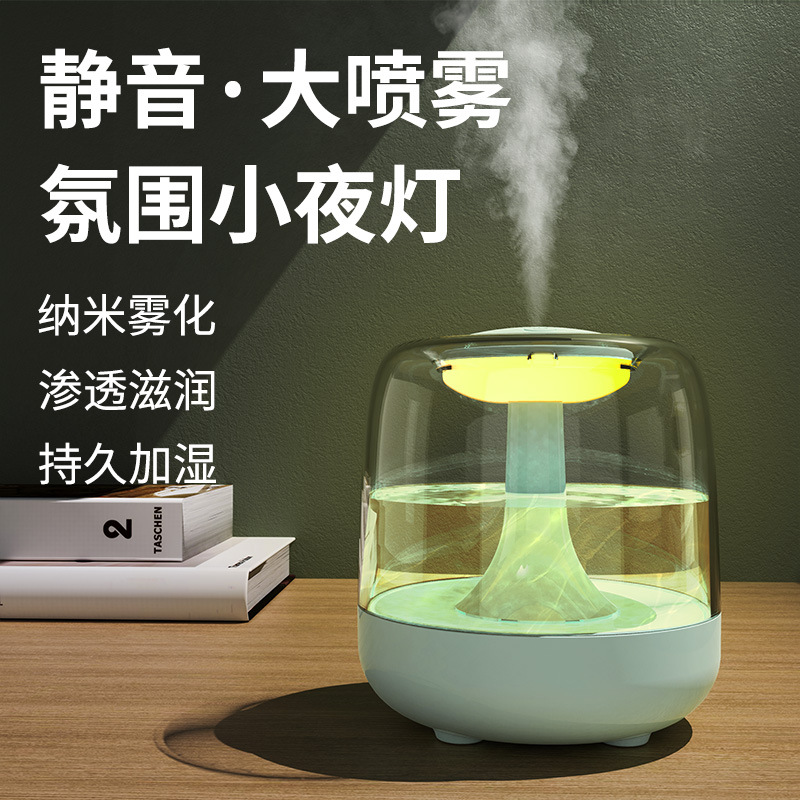 2022 Creative New Interior Decoration Ambience Light Humidifier Home Bedroom Large Capacity Mute Aromatherapy Nebulizer