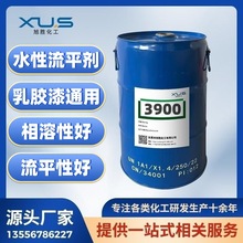 EAK3900水性流平剂适用于高端水性体系良好的流平 平滑性