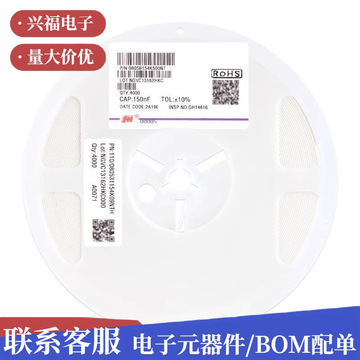 贴片电容 0805 682j 6.