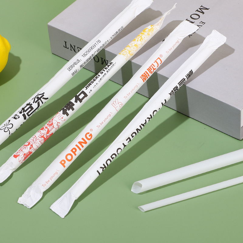 可降解吸管pla聚乳酸生物降解吸管 独立包装耐80度奶茶吸管批发