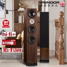 Spendor/思奔达 D9.2发烧HiFi落地音箱无源音箱家用英国原装进口