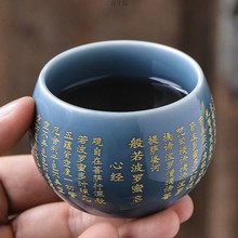 茶杯个人专用私人品茗杯功夫主人杯姓氏刻字陶瓷小茶盏厂一件外贸