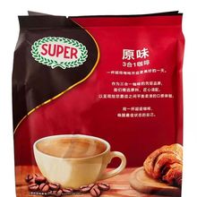 批发马来西亚Super超级3合1原味咖啡 800克（20克*40包）*24袋/箱