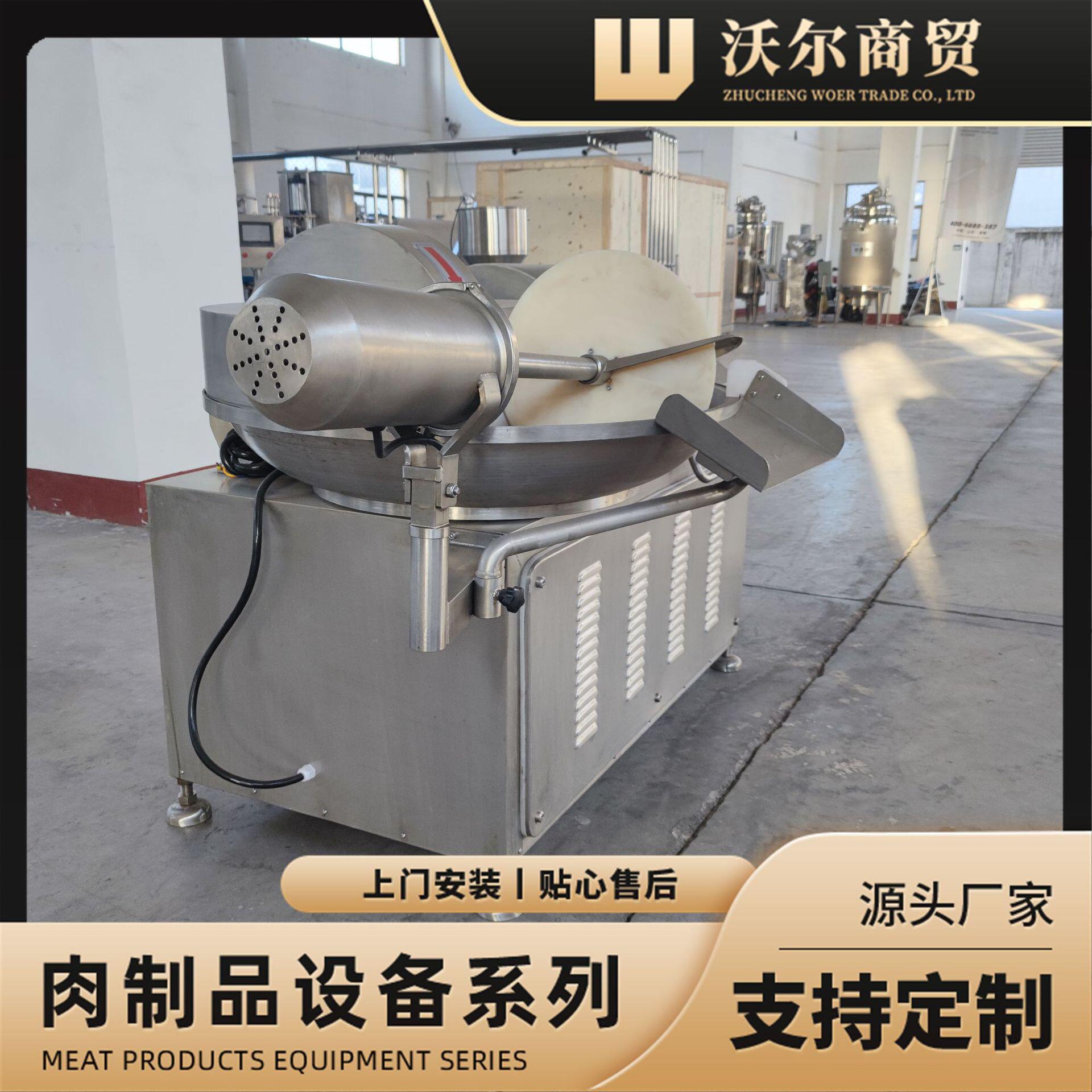 全自动鸡胸肉斩拌机 鸭胸肉变频高速斩拌设备 小型鸡腿肉斩碎机器