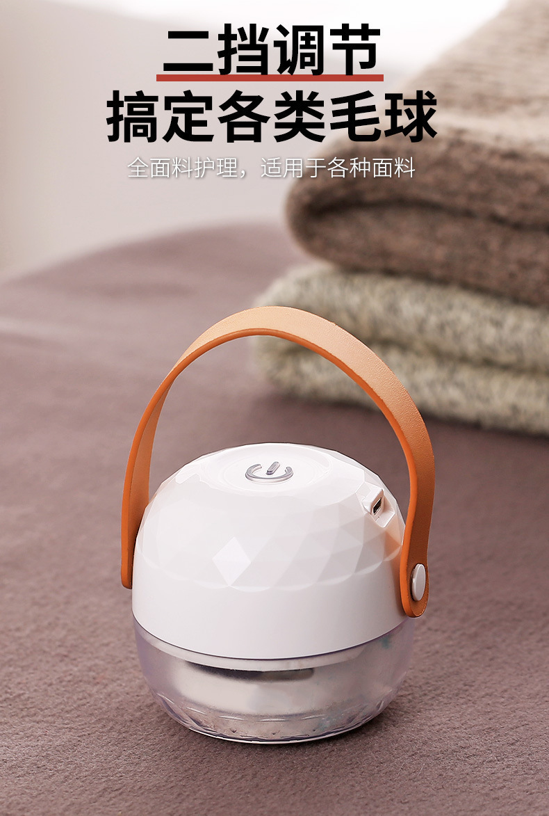 毛球修剪器充电式家用衣服衣物刮吸剃毛器打毛机去球神器除毛机器
