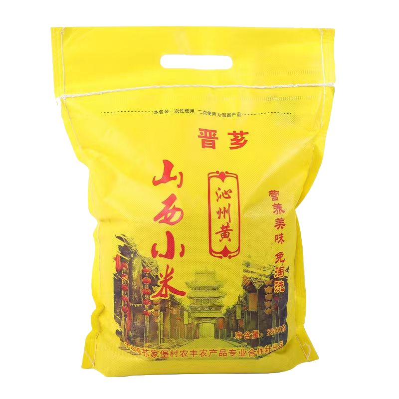 山西小米小米脂新小黄米2023新米5斤小米山西特产煮粥-阿里巴巴