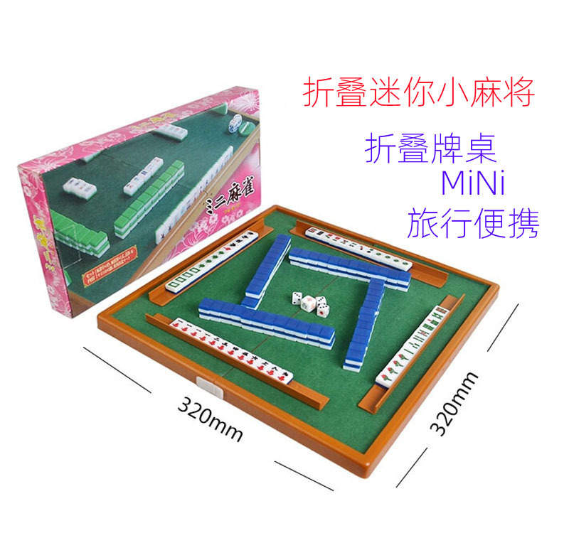 Travel Mini Mahjong with Table Two Sparrow with Table Carving Creative Toy Chess Card Poker Entertainment Wholesale