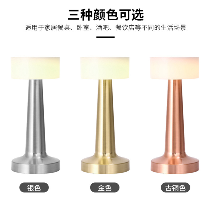 Cross-Border Wireless Charging Outdoor Decorative Table Lamp Restaurant and Cafe Bar Desk Lamp Bedroom Touch Atmosphere Small Night Lamp