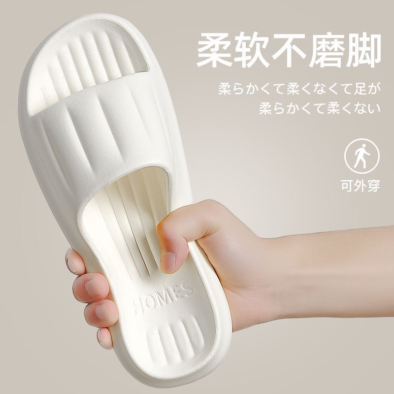 Eva Integrated Slippers for Women Summer Indoor Home Bathroom Bath Non-Slip Deodorant Household Slippers for Men