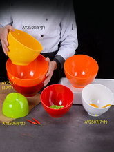 xyt仿瓷火锅调料碗商用麻辣烫自助小料斜口碗串串球形蘸料桶密胺