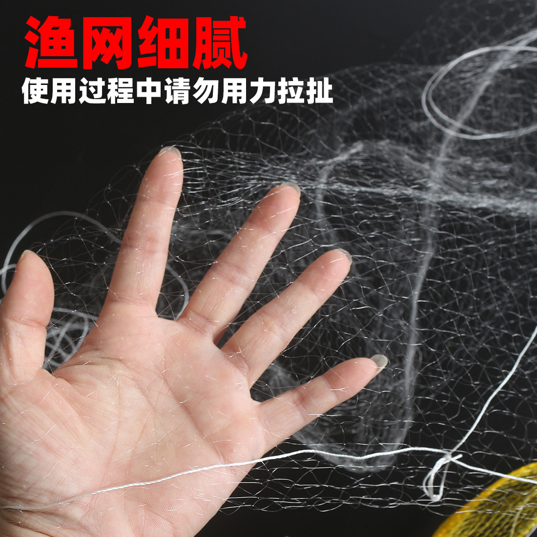 新型捕鱼网无钩粘网霸王捆捕鱼自投罗网小鱼网白条鲫鲤鱼渔具用品