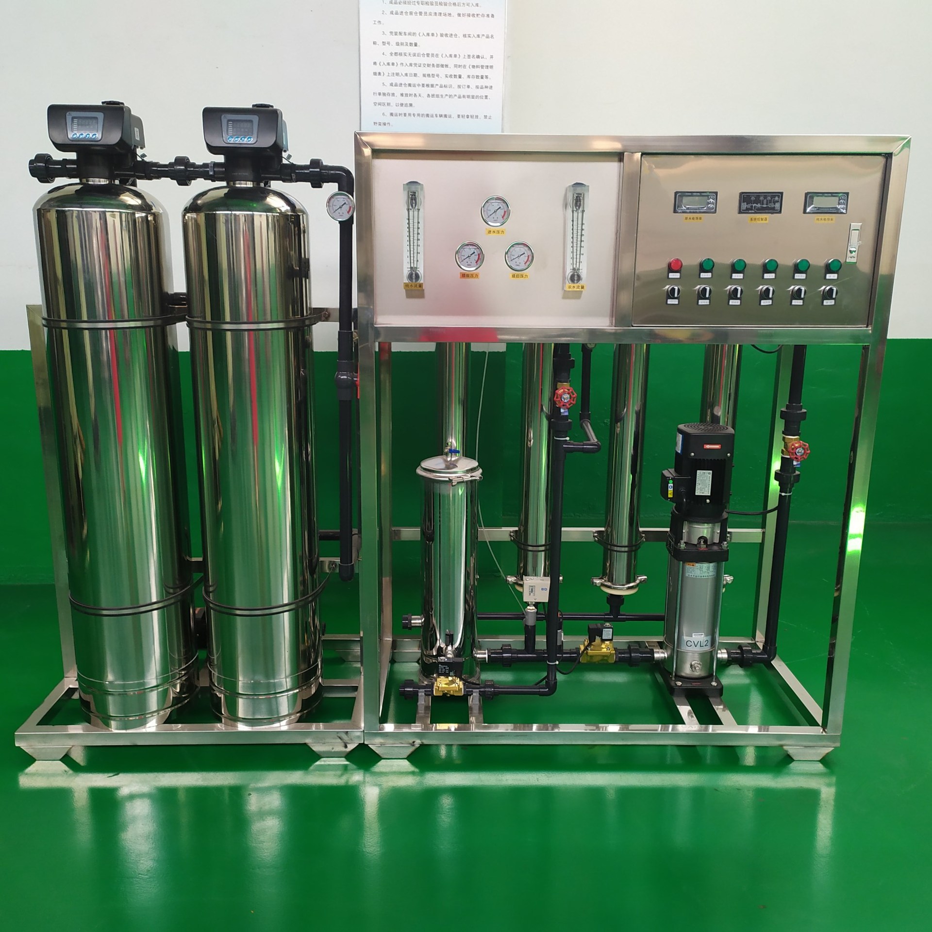 软化水井水地下水软水机山泉水软水器矿山工地净化水处理净水设备06