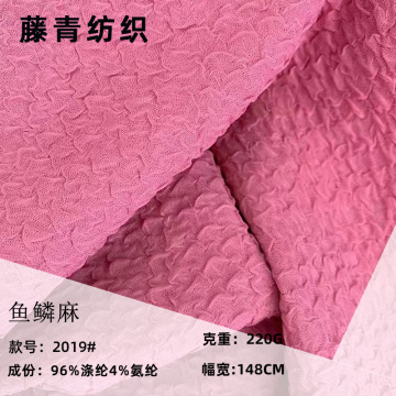 新款梭织提花布 肌理水波纹提花 针织提花面料四季女装连衣裙面料