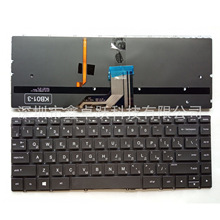 RU适用惠普HP Spectre x360 13-AC 13-W 13-AP 13-AE笔记本键盘