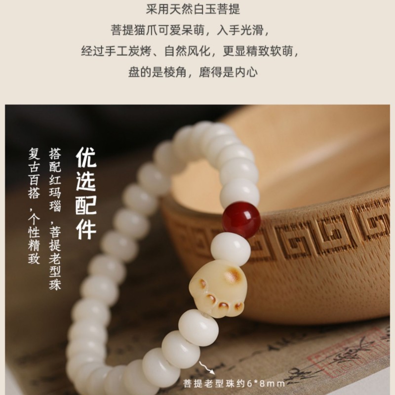 Weathering Cat's Paw Charcoal Natural White Jade Chopsticks Bracelet Small Cute Bracelet Female Ethnic Style Small Fresh Bracelet