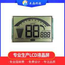 金屬探測器液晶屏LCD液晶屏液晶顯示屏數碼產品配件黑白屏段碼屏