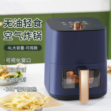 厂家直销家用空气炸锅跨境无油烟大容量薯条机网红炸锅机烤鸡