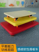 平衡车1一3岁滑板器材兴趣班大滑板训练器方形板车协调玩具四轮