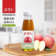 振宇红苹果味果醋饮料300ml*12瓶