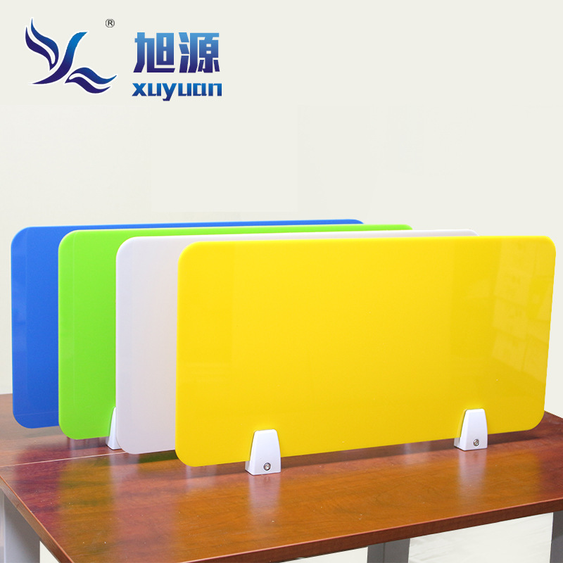 桌子办公桌面挡板隔板屏风餐桌隔离板学生课桌考试专用隔断板挡片